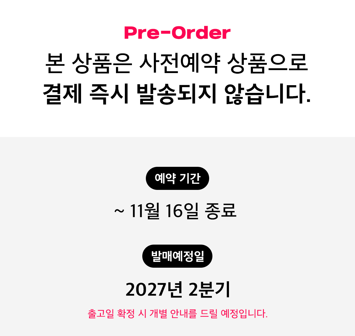 일반예약_안내문 (1).jpg